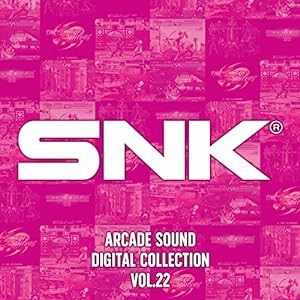 SNK ARCADE SOUND DIGITAL COLLECTION Vol.22(中古品)