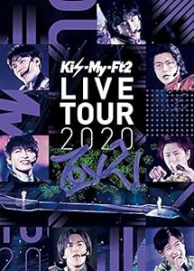 Kis-My-Ft2 LIVE TOUR 2020 To-y2 (通常盤DVD)【DVD+CD2枚組】(中古品)