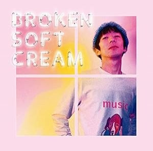 Broken Soft Cream(中古品)