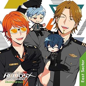 『HELIOS Rising Heroes』ドラマCD Vol.3-East Sector- 豪華盤(中古品)