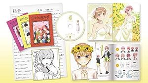 五等分の花嫁∬ 第1巻[Blu-ray](中古品)