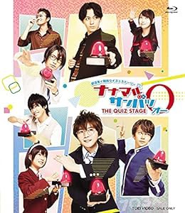 ナナマルサンバツ THE QUIZ STAGE O [Blu-ray](中古品)