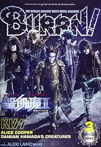 BURRN! (バーン) 2021年 3月号(中古品)