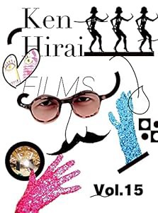 Ken Hirai Films Vol.15 (通常盤) (DVD)(中古品)