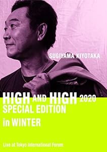 SUGIYAMA.KIYOTAKA ''High&High'' 2020 Special Edition in Winter (DVD+CD)4枚組(中古品)