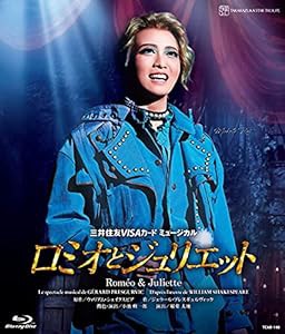 星組宝塚大劇場公演 三井住友VISAカード ミュージカル『ロミオとジュリエット』 [Blu-ray](中古品)