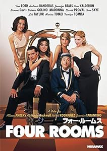 フォー・ルームス [DVD](中古品)