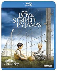 縞模様のパジャマの少年 [Blu-ray](中古品)