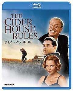 サイダーハウス・ルール [Blu-ray](中古品)