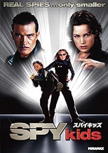 スパイキッズ [DVD](中古品)