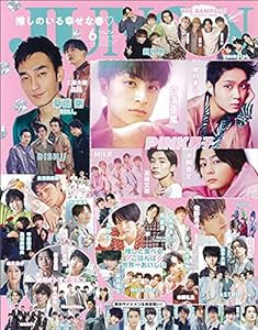 JUNON 2021年 06月号【推しのいる幸せな春】(中古品)