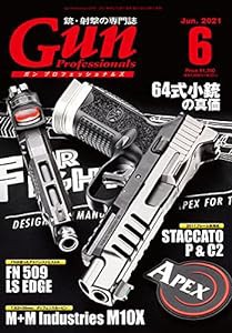 月刊Gun Professionals2021年6月号(中古品)