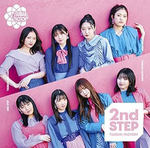 2nd STEP (初回生産限定盤B)(中古品)