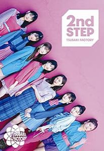 2nd STEP (初回生産限定盤A)(中古品)