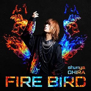 「FIRE BIRD」 通常盤 [CD](中古品)