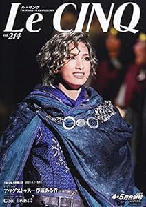 LeCinq(ル・サンク) 2021年 05 月号 [雑誌](中古品)