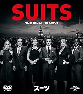 SUITS/スーツ ファイナル・シーズン バリューパック [DVD](中古品)