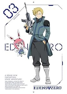 EDENS ZERO 3(完全生産限定版) [Blu-ray](中古品)