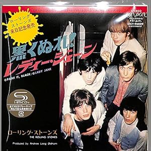 黒くぬれ! /レディ・ジェーン (初回完全生産限定)(SHM-CD)(中古品)