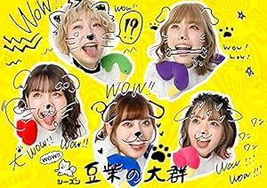 WOW!!シーズン(CD+Blu-ray2枚組)(初回生産限定盤)(中古品)