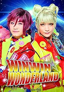 WINWIN WONDERLAND(初回限定盤B)(中古品)