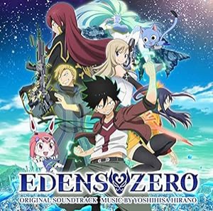 アニメ「EDENS ZERO」 オリジナル・サウンドトラック(中古品)