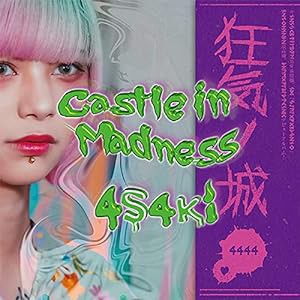 Castle in Madness [CD] (初回限定盤)(中古品)