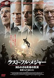 ラスト・フル・メジャー 知られざる英雄の真実 [DVD](中古品)