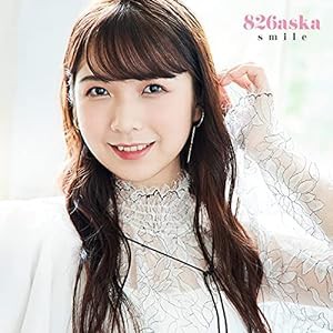 smile(TYPE-2)(CD+Blu-ray+DVD)(初回生産限定盤)(中古品)