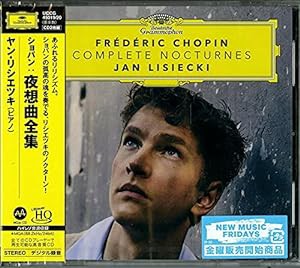 ショパン: 夜想曲全集(2UHQCD/MQA)(中古品)