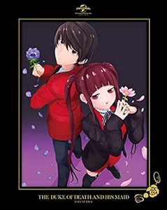 死神坊ちゃんと黒メイド 第5巻 (初回限定版) [DVD](中古品)