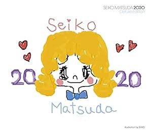 SEIKO MATSUDA 2020 (デラックス・エディション)(数量限定生産)(SHM-CD)(中古品)