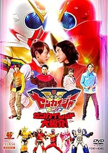 『機界戦隊ゼンカイジャー』スピンオフ ゼンカイレッド大紹介! [DVD](中古品)