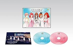 五等分の花嫁∬ SPECIAL EVENT 2021 in 中野サンプラザ DVD(中古品)