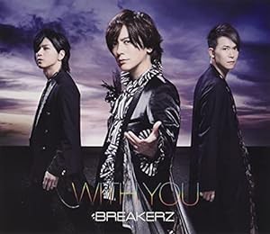 「WITH YOU」 (初回限定盤) (CD+DVD)(中古品)