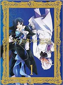 ヴァニタスの手記 1(完全生産限定版) [Blu-ray](中古品)