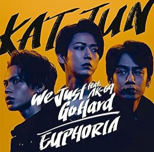 We Just Go Hard feat. AK-69 / EUPHORIA (初回限定盤1) (CD+DVD)(中古品)