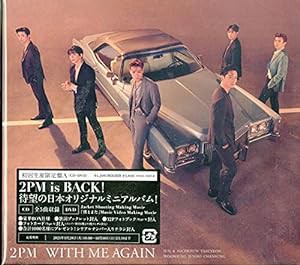 WITH ME AGAIN (初回生産限定盤A)(中古品)