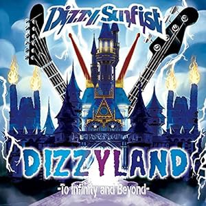 DIZZYLAND -To Infinity & Beyond-〔初回盤CD+DVD〕(中古品)