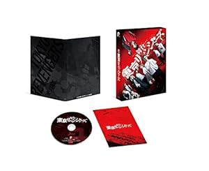 舞台「東京リベンジャーズ」Blu-ray(特典なし)(中古品)