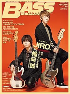 ベース・マガジン2021年11月号 Vol.353 (AUTUMN) (表紙:JIRO/GLAY × 楢?ア誠/Official髭男dism)(中古品)