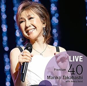 MARIKO TAKAHASHI with Henry Band LIVE Premium 40(ライブCD)(中古品)