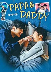 PAPA & DADDY 2枚組DVD(中古品)