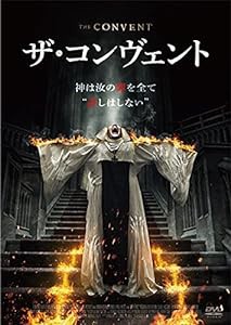 ザ・コンヴェント [DVD](中古品)