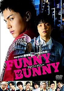 FUNNY BUNNY [DVD](中古品)