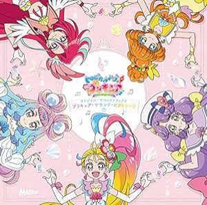 プリキュア 靴の通販｜au PAY マーケット｜10ページ目