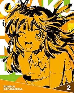 逆転世界ノ電池少女　Vol.2 [Blu-ray](中古品)