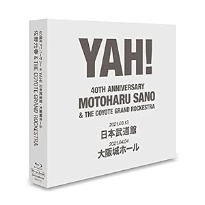 佐野元春 & THE COYOTE GRAND ROCKESTRA 40TH.ANNIVERSARY `YAH!' (BD) [Blu-ray](中古品)