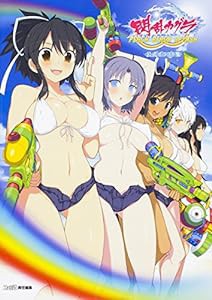 閃乱カグラ PEACH BEACH SPLASH 公式イラスト集(中古品)