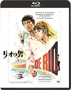 リオの男 Blu-ray(中古品)